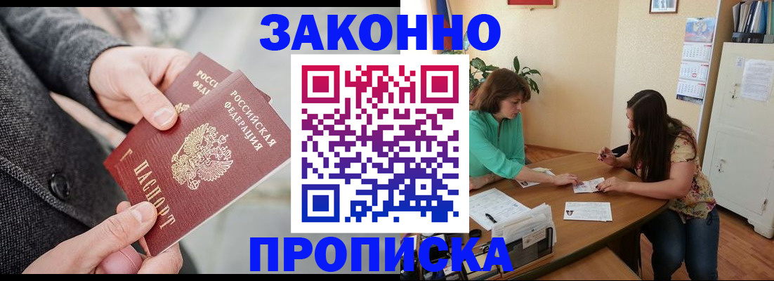 найти адрес прописки в Омутнинске