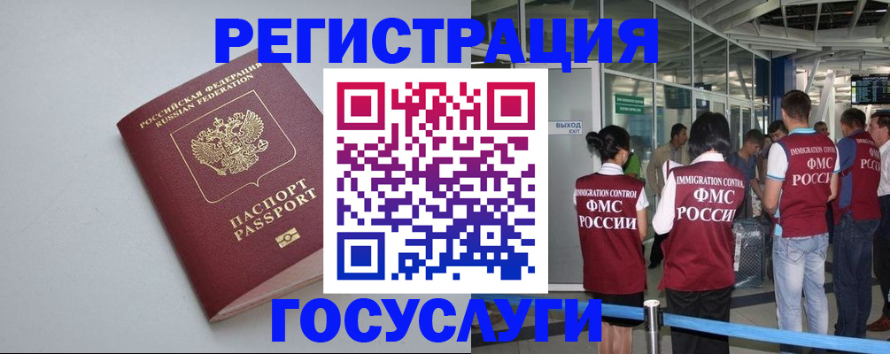 прописка для военкомата в Омутнинске