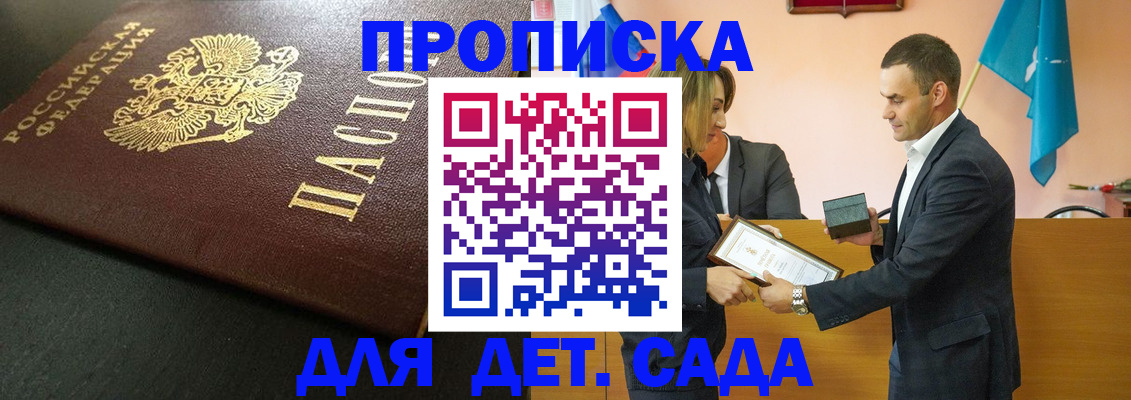 прописка иностранных граждан в Омутнинске